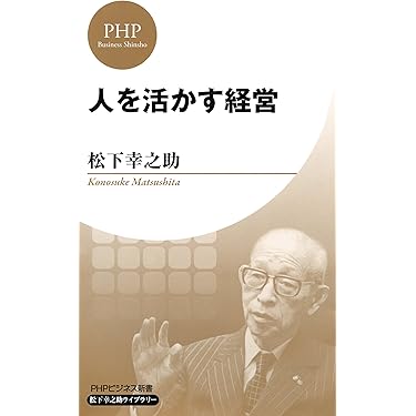 松下幸之助 パワーワード 音声CD全3巻 松下幸之助 パワーワード 音声CD全3巻 Amazon.co.jp: 松下